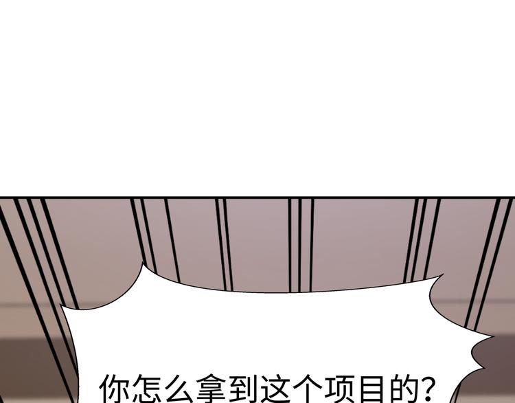 第5话 进医院了94