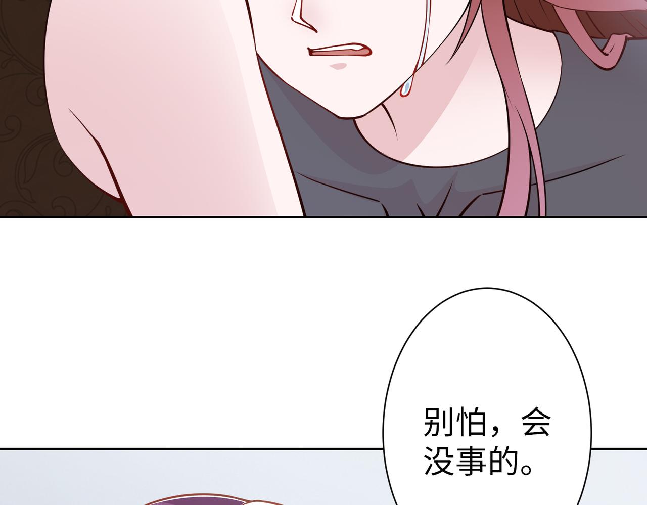 第73话 不会醒过来了……24