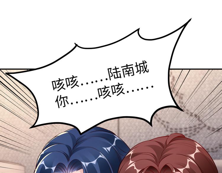 第12话 太疯狂69