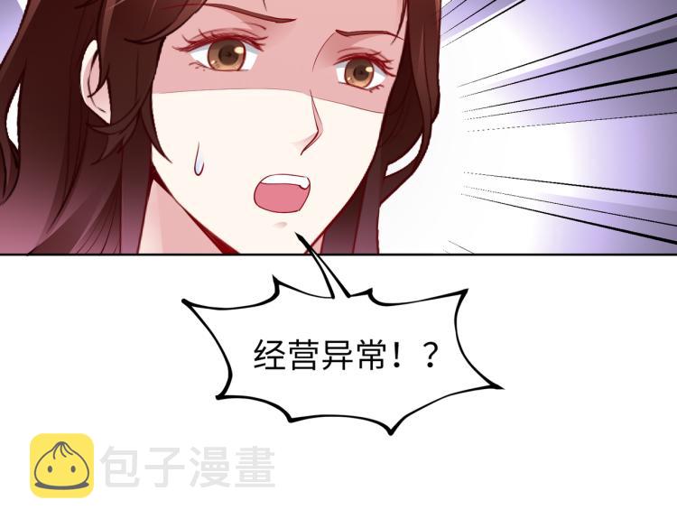 第28话 神秘电话43