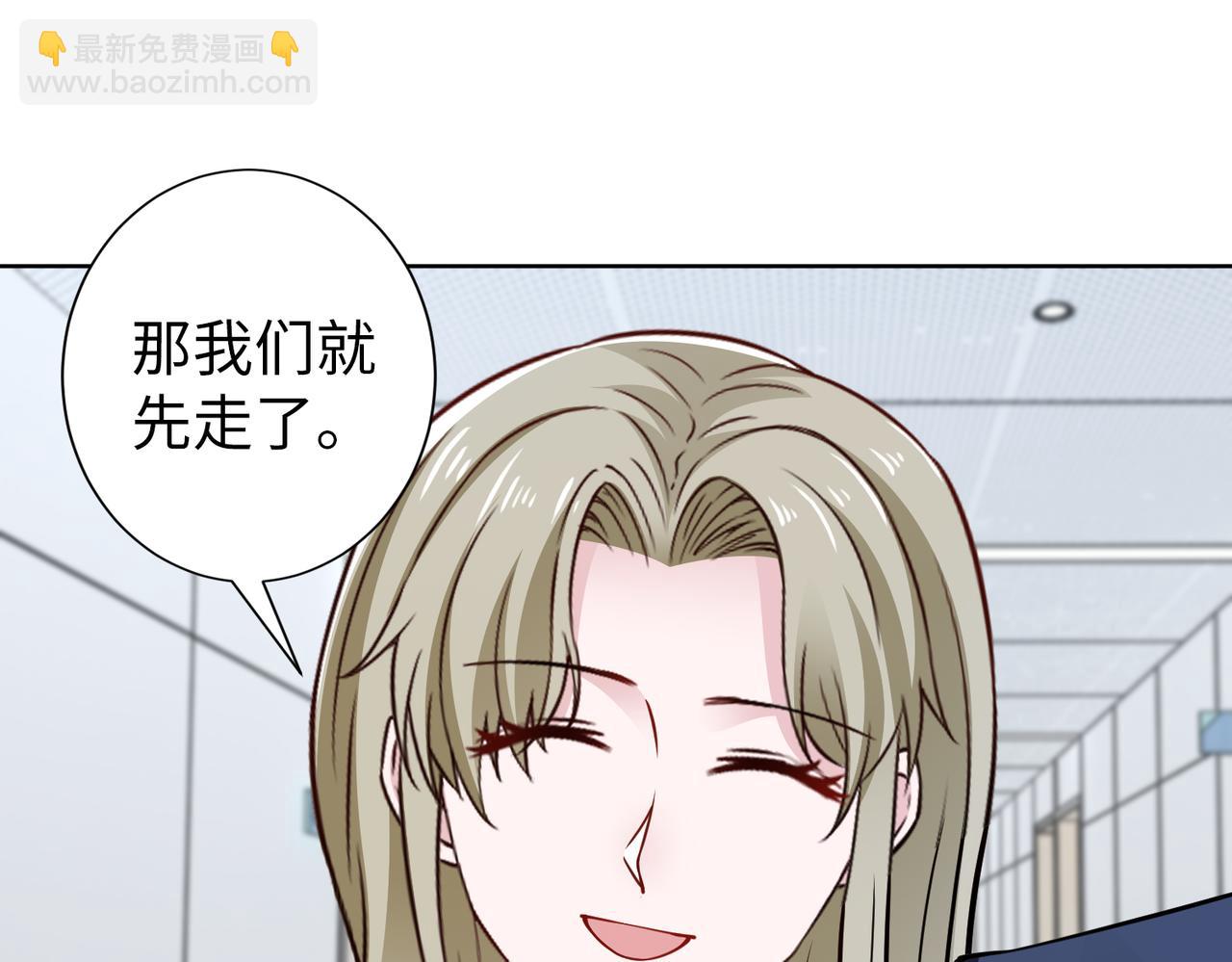 第74话 我们结婚吧28