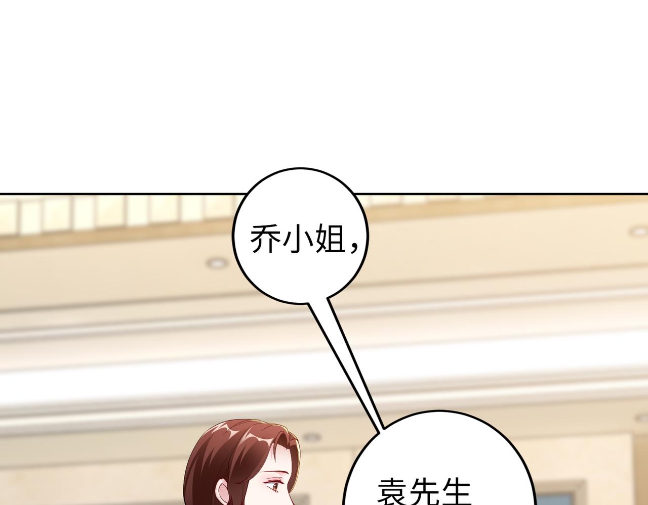 第37话 为了报仇4
