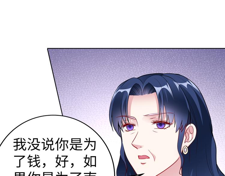 第19话 绑架？！18