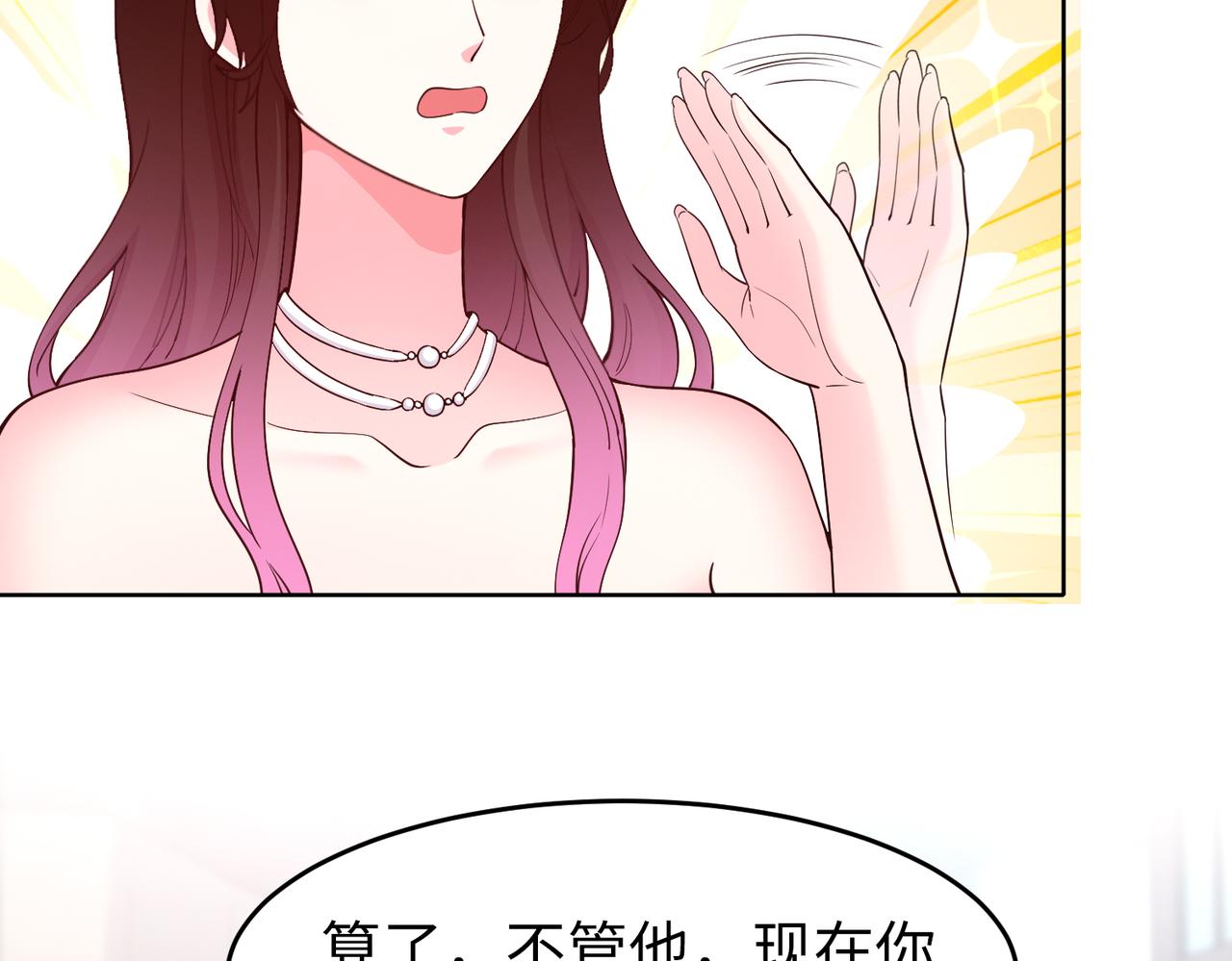 第46话 求婚！57