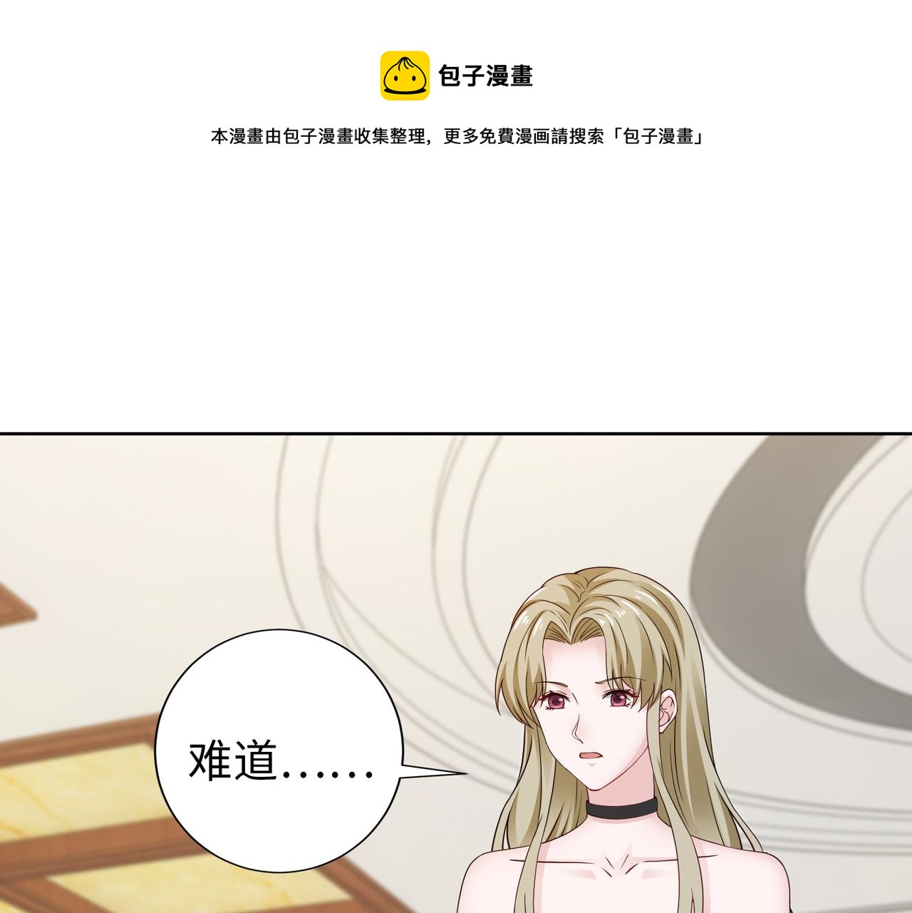 第62话 我会娶她44