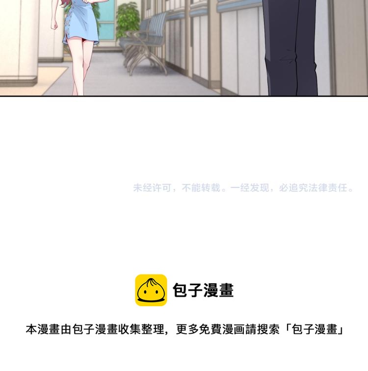 第25话 车祸？！97