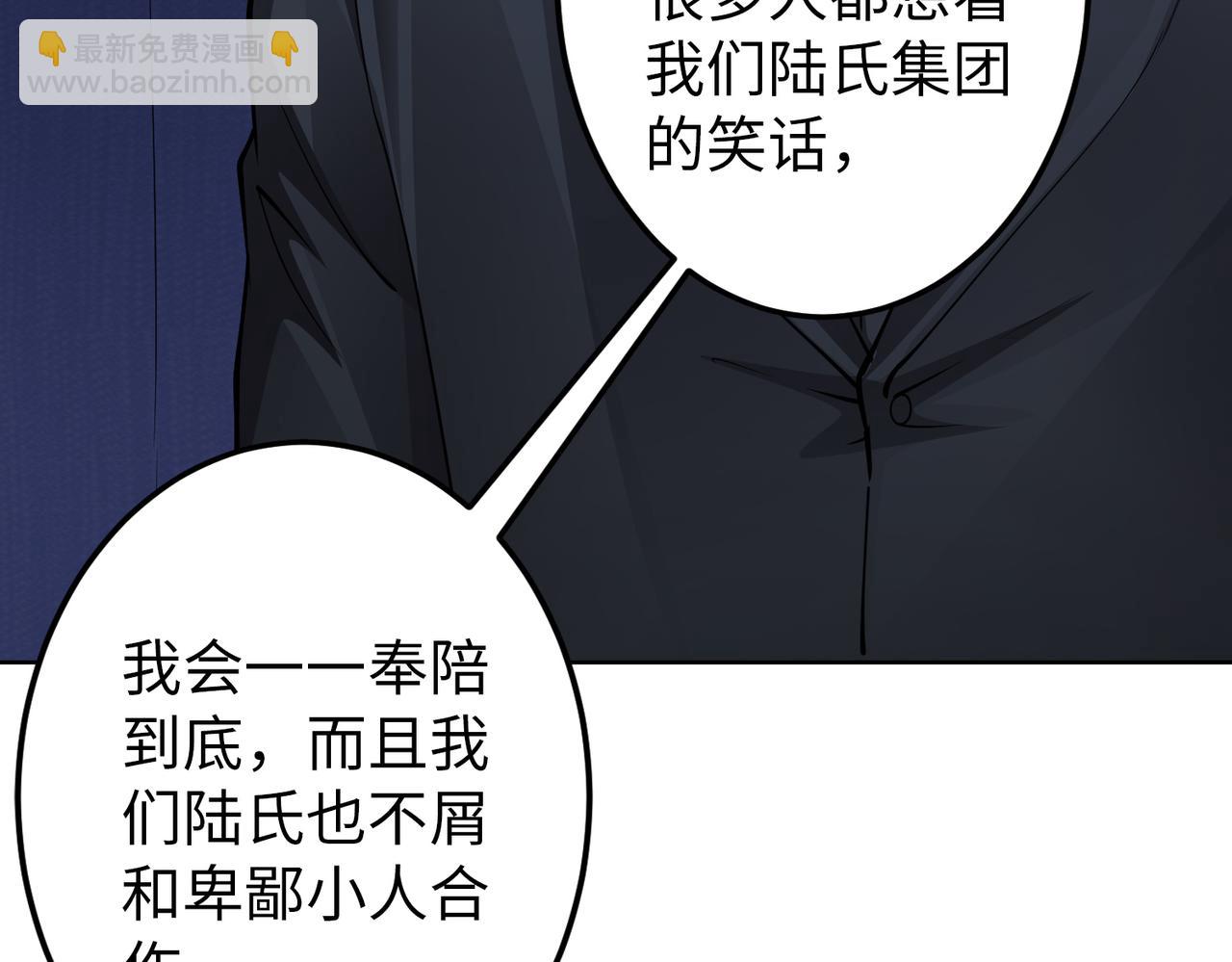 第33话 袁海68