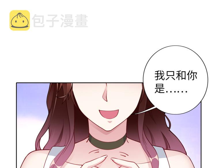 第27话 老朋友？12