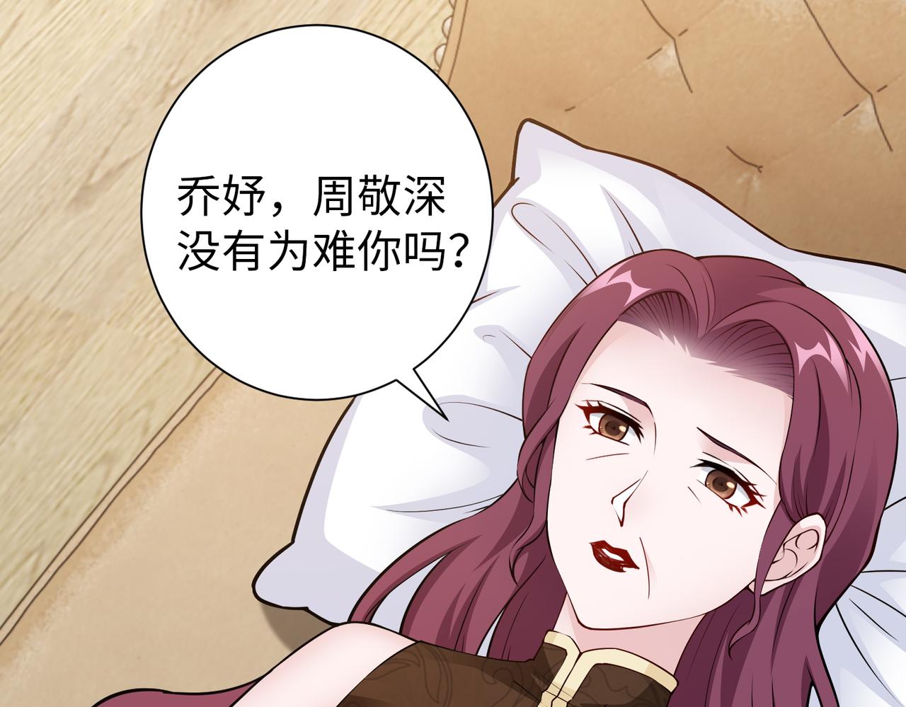 第79话约定13