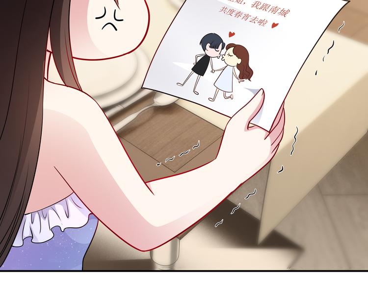 第4话 他喜欢男人？！16