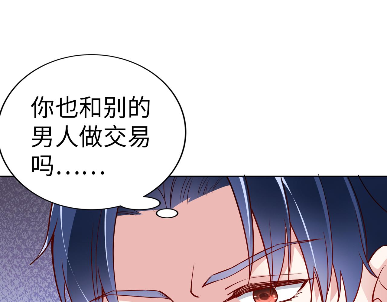 第22话 签合同48