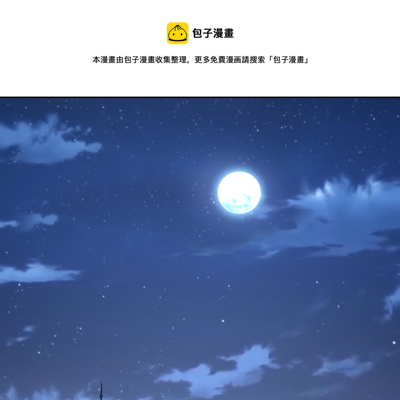 第59话 等你答复40