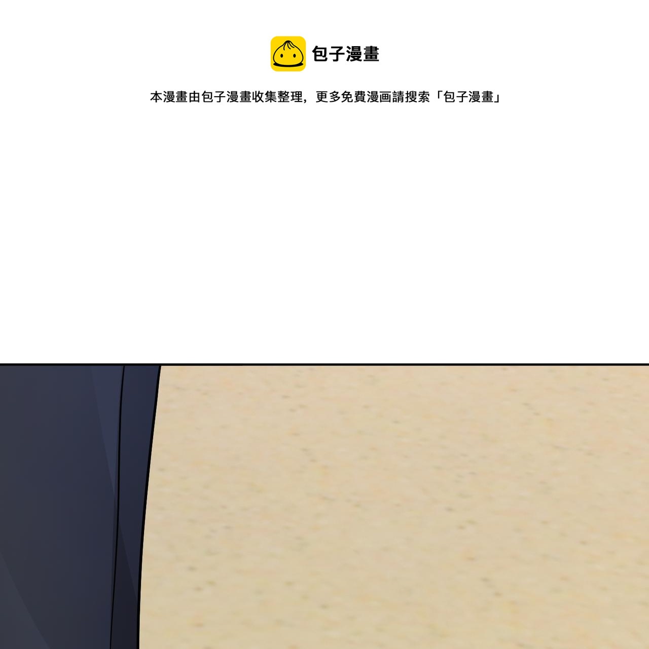 第59话 等你答复68