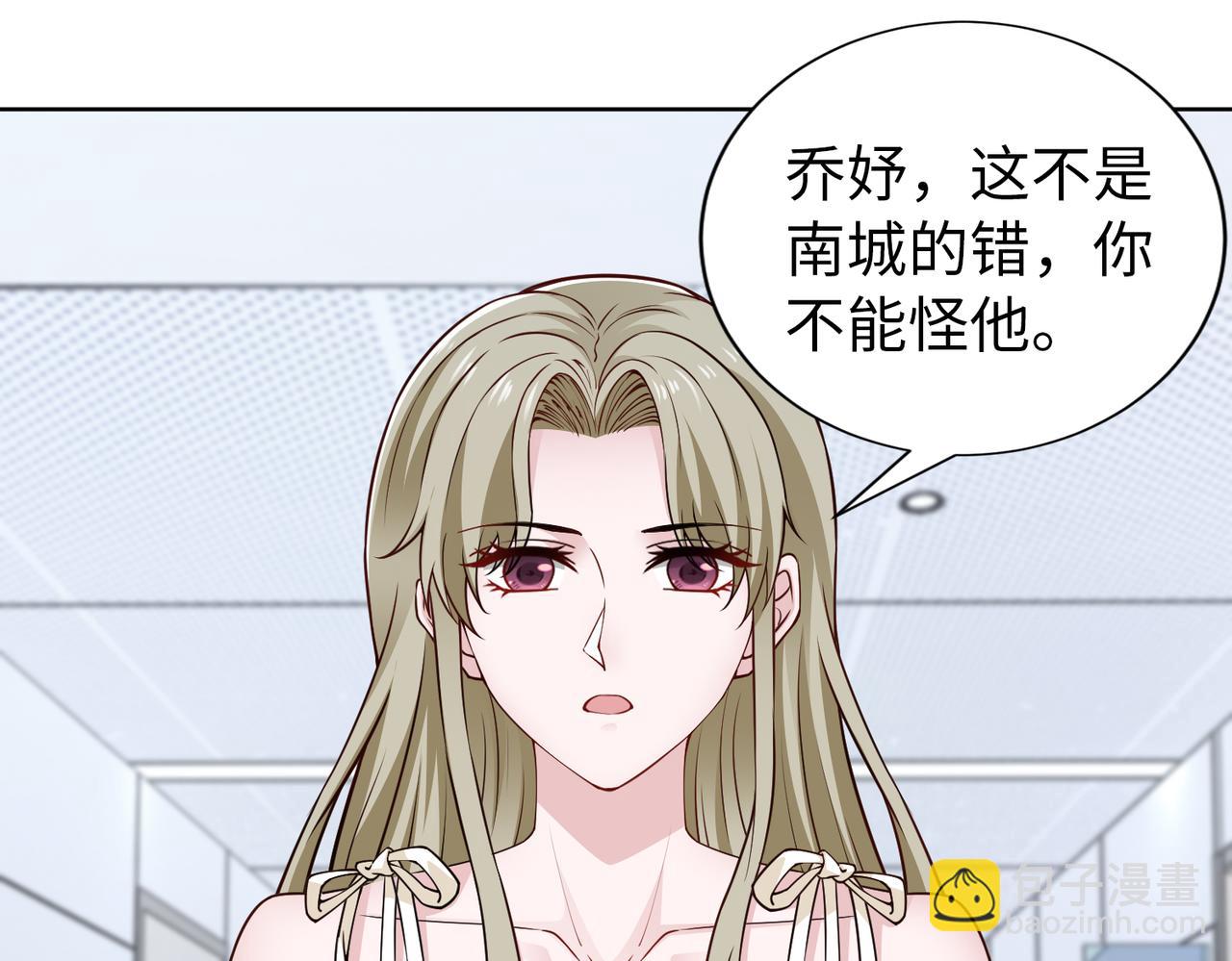 第74话 我们结婚吧6