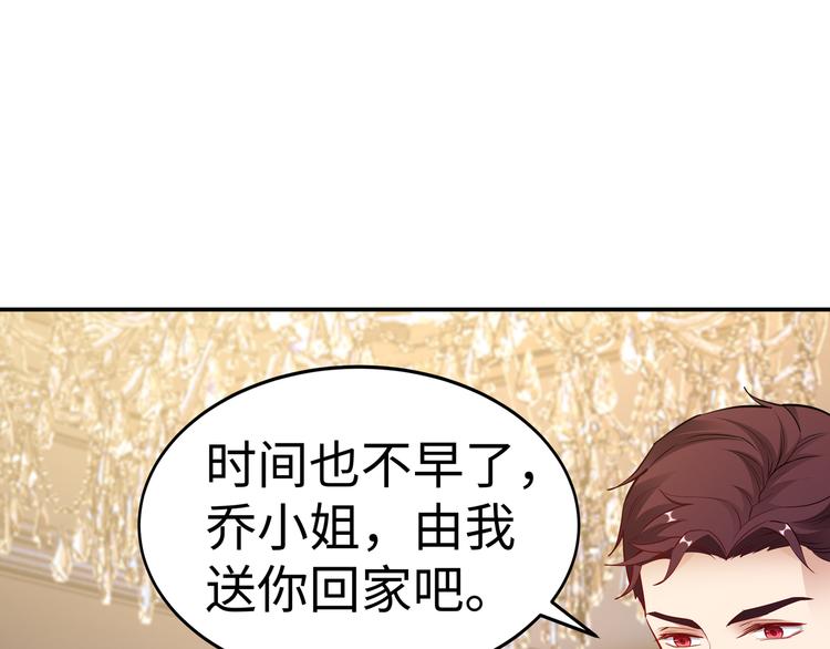 第11话 暗恋过一个人64