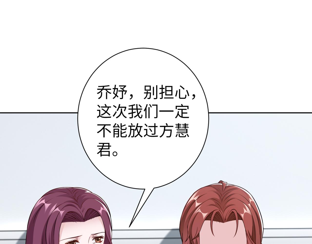 第73话 不会醒过来了……15