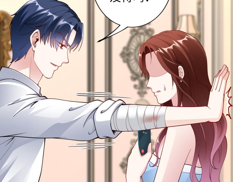 第27话 老朋友？60