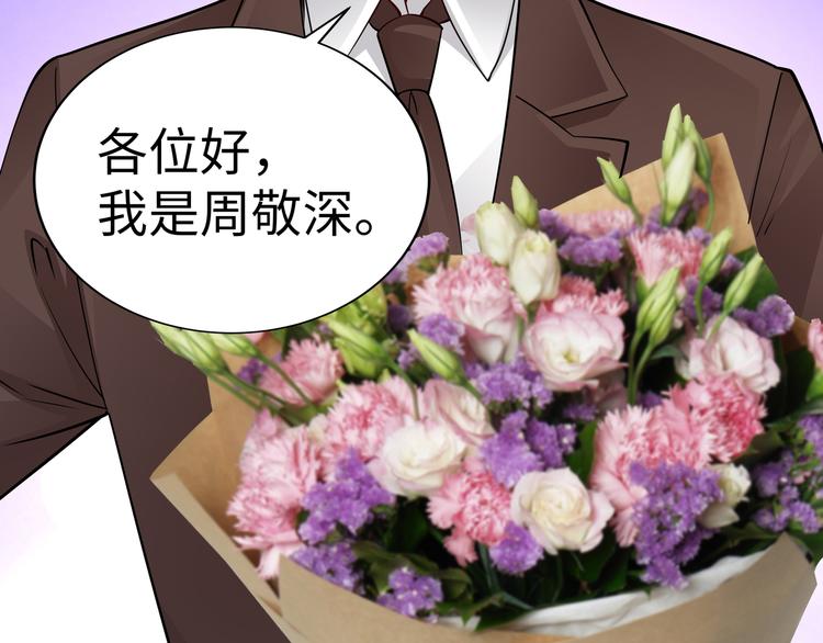 第11话 暗恋过一个人29