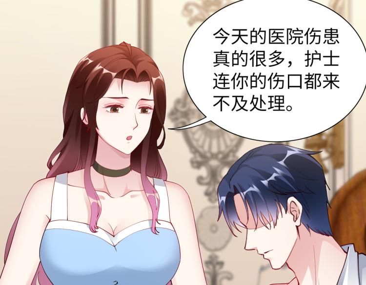 第26话 我很担心你70