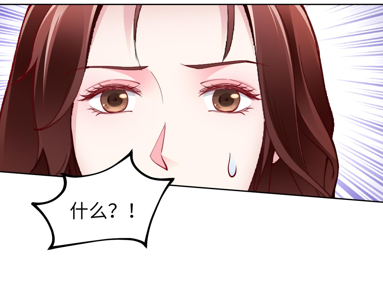 第36话 致命一击24