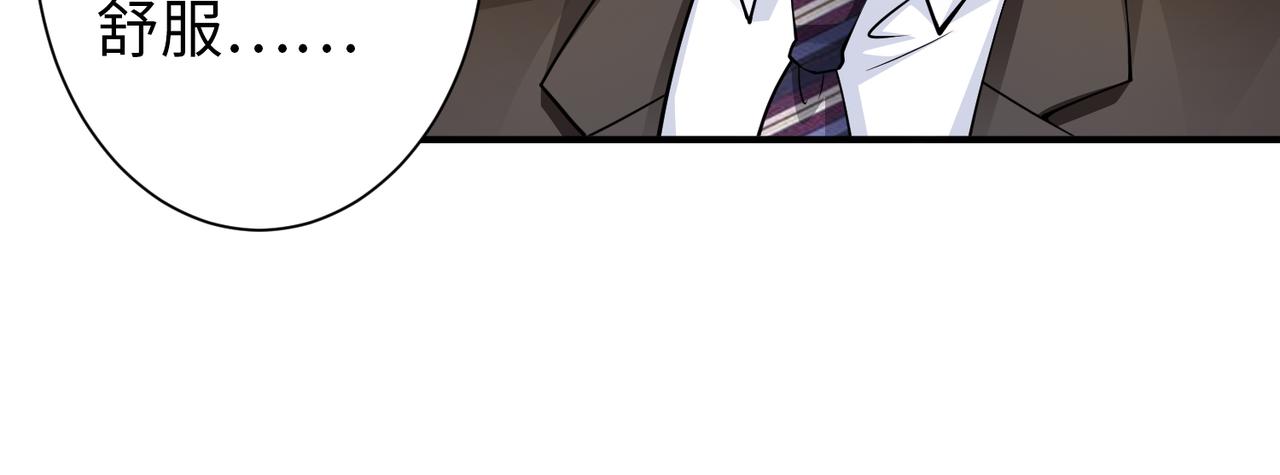 第78话他还有人性31