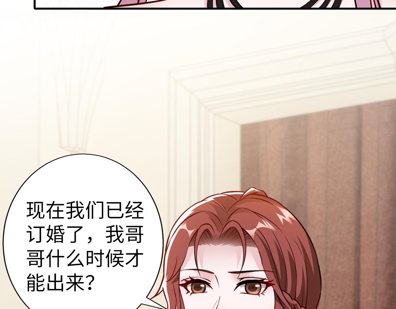 第78话他还有人性11