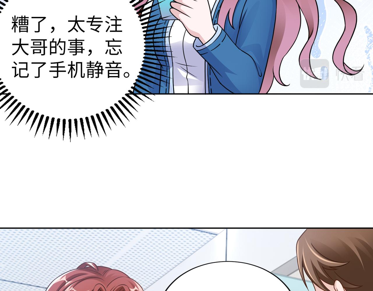 第59话 等你答复55