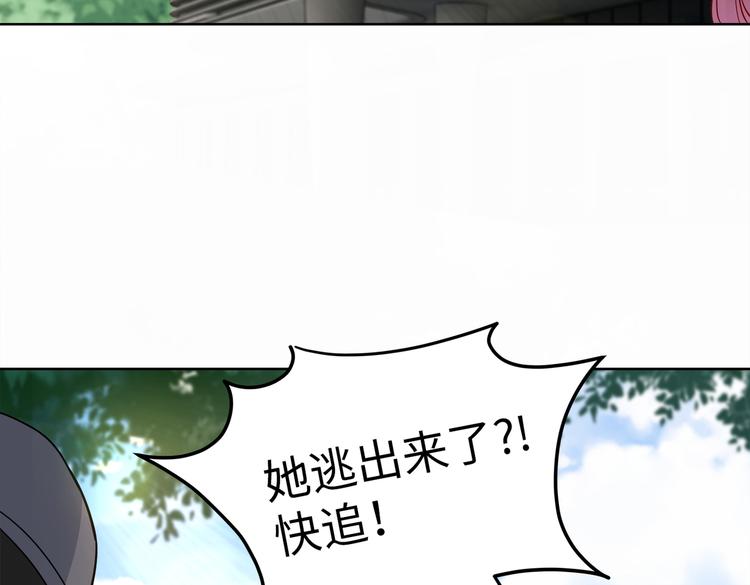 第20话 逃跑84