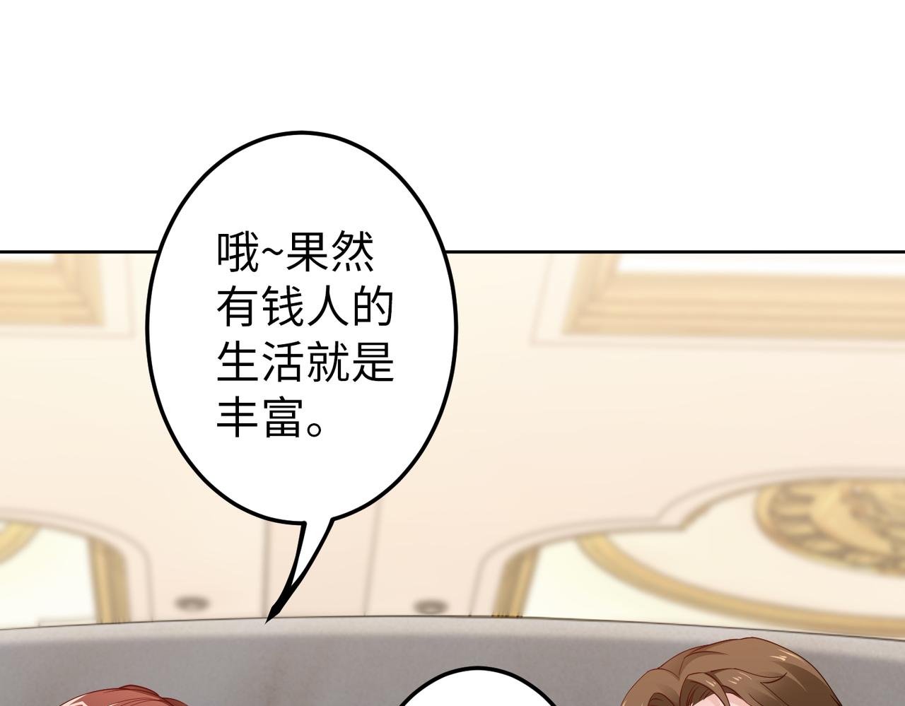 第31话 周敬深的手段36