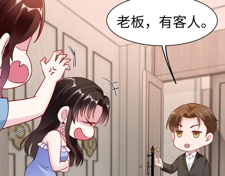第14话 不可能去哄23