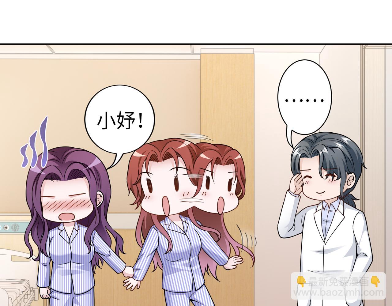 第57话 回家63