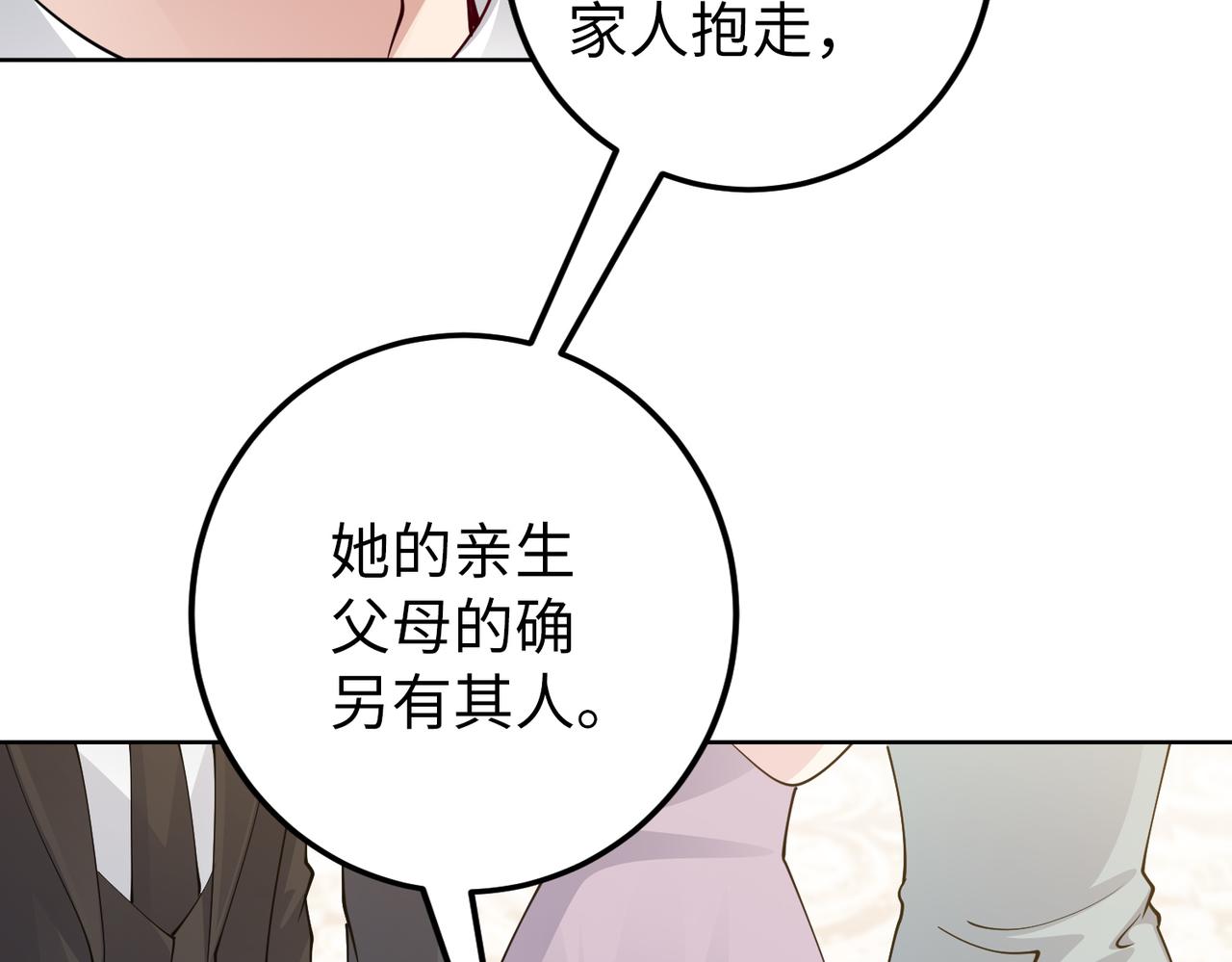 第33话 袁海31