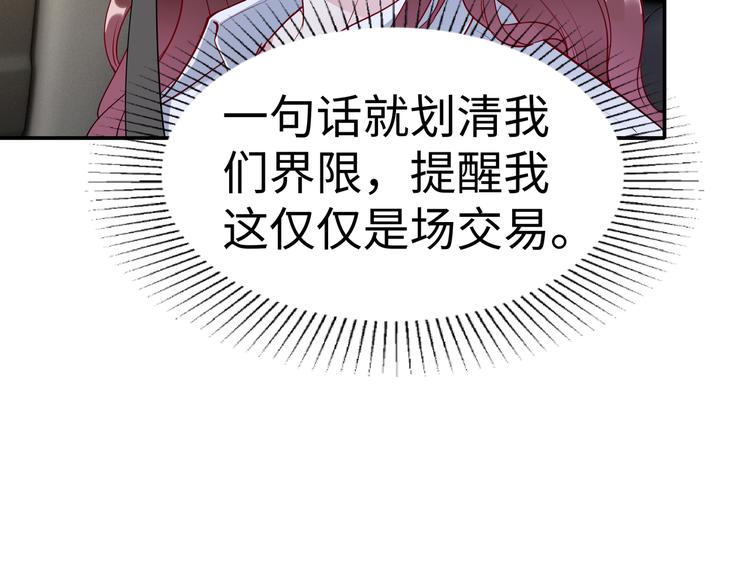 第5话 进医院了35