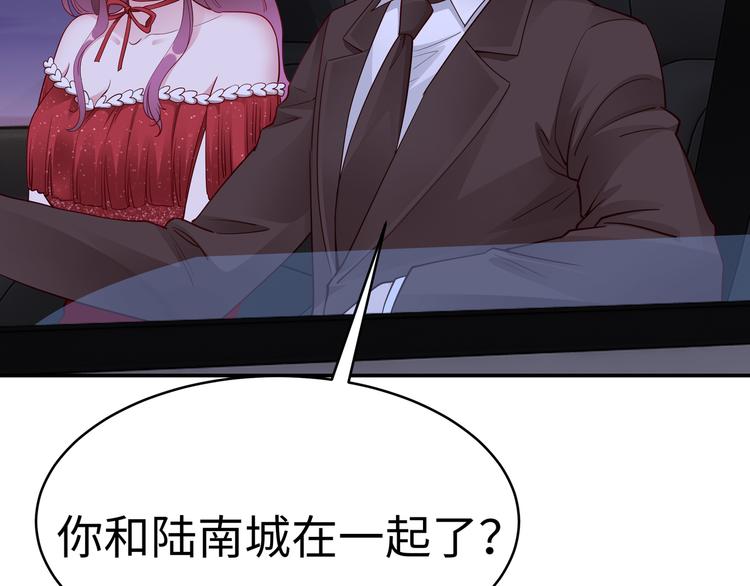 第11话 暗恋过一个人82