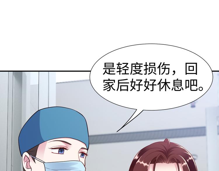 第5话 进医院了25