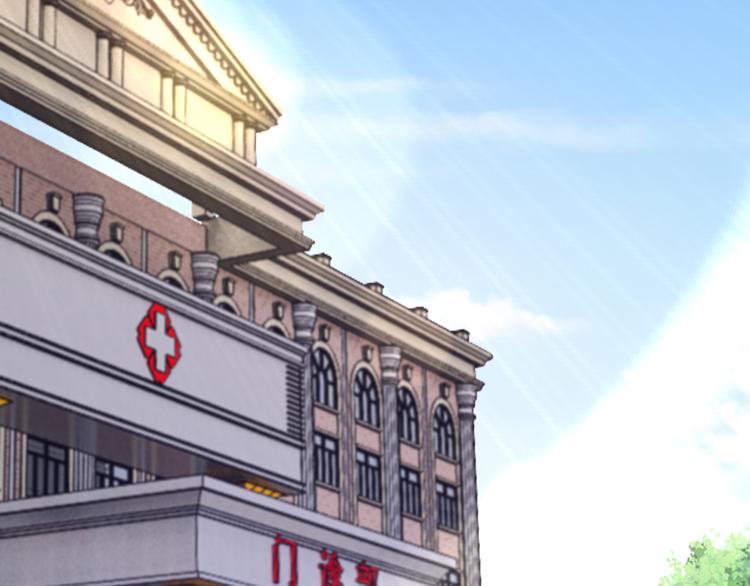 第16话 我怀孕了5