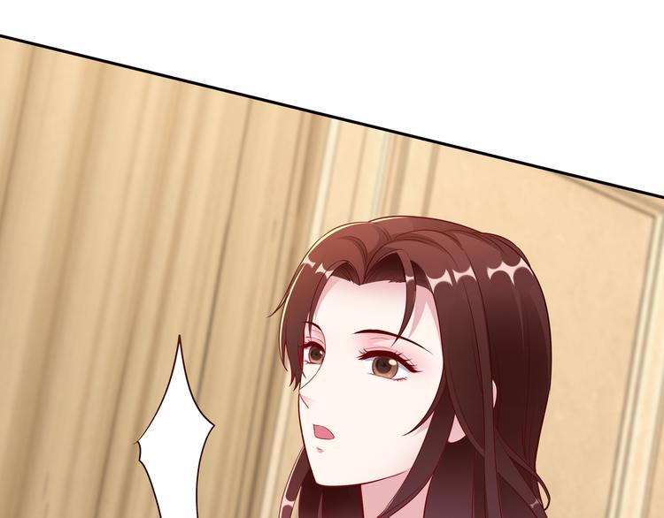 第7话 陆总……106