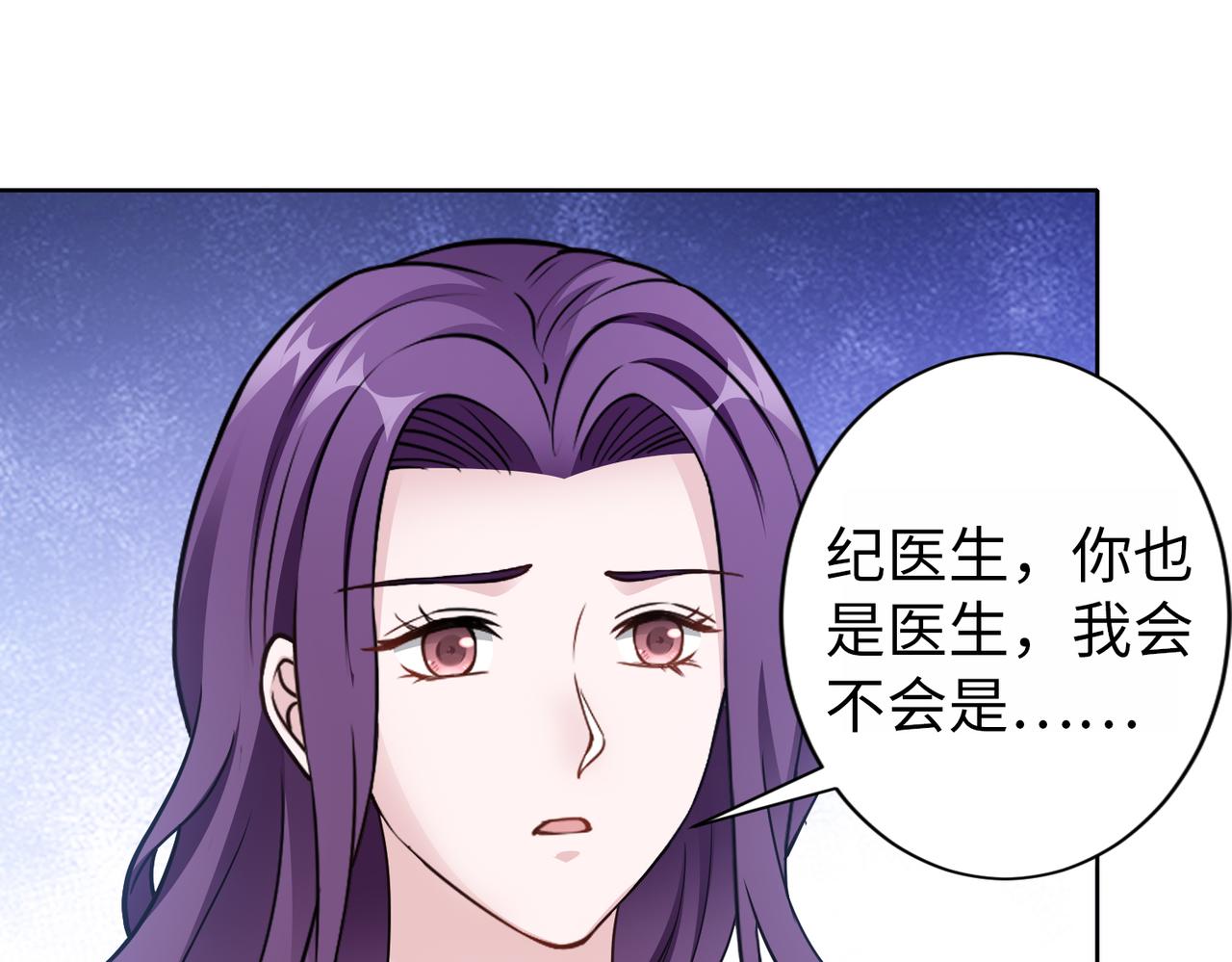 第64话 我要讨回来62