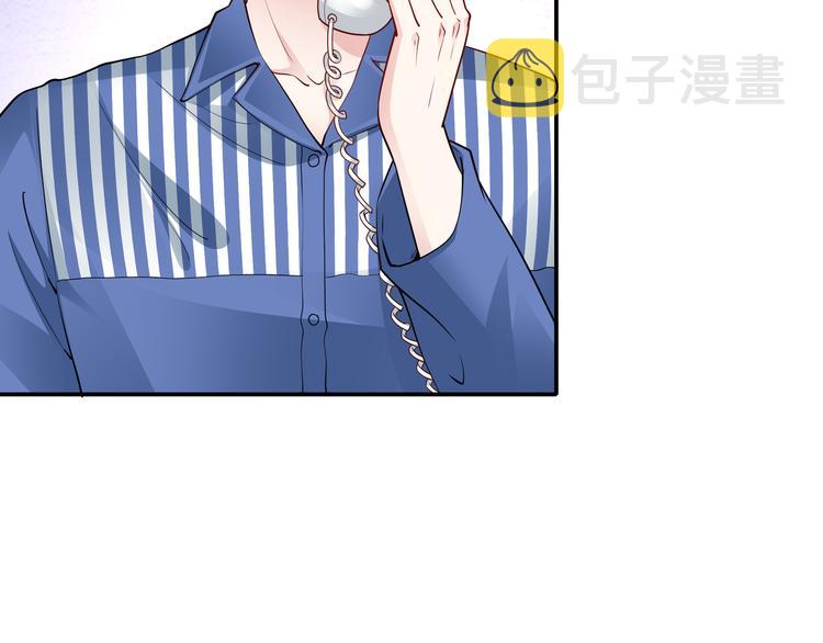 第13话 暗恋的人是乔湛？46