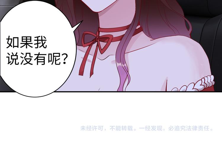 第11话 暗恋过一个人84