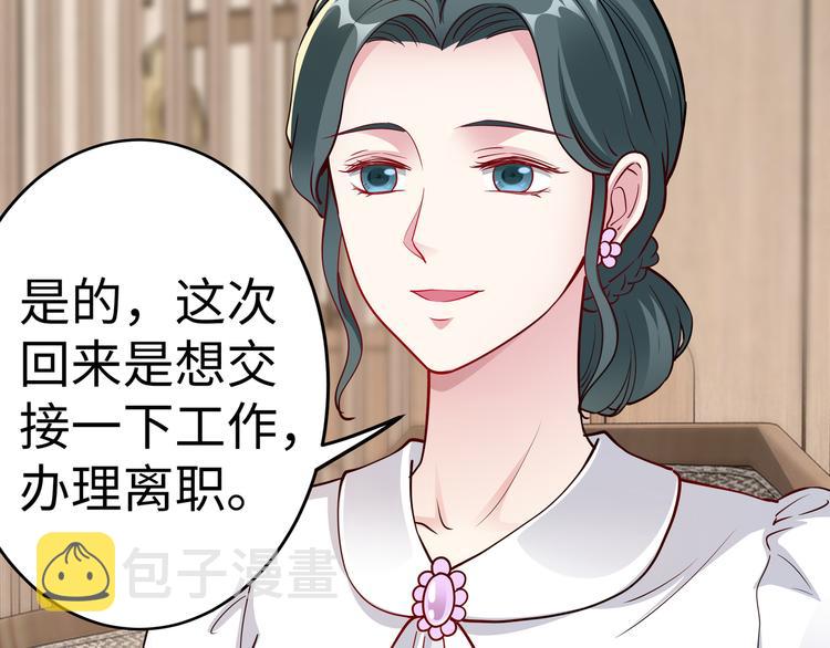 第14话 不可能去哄33