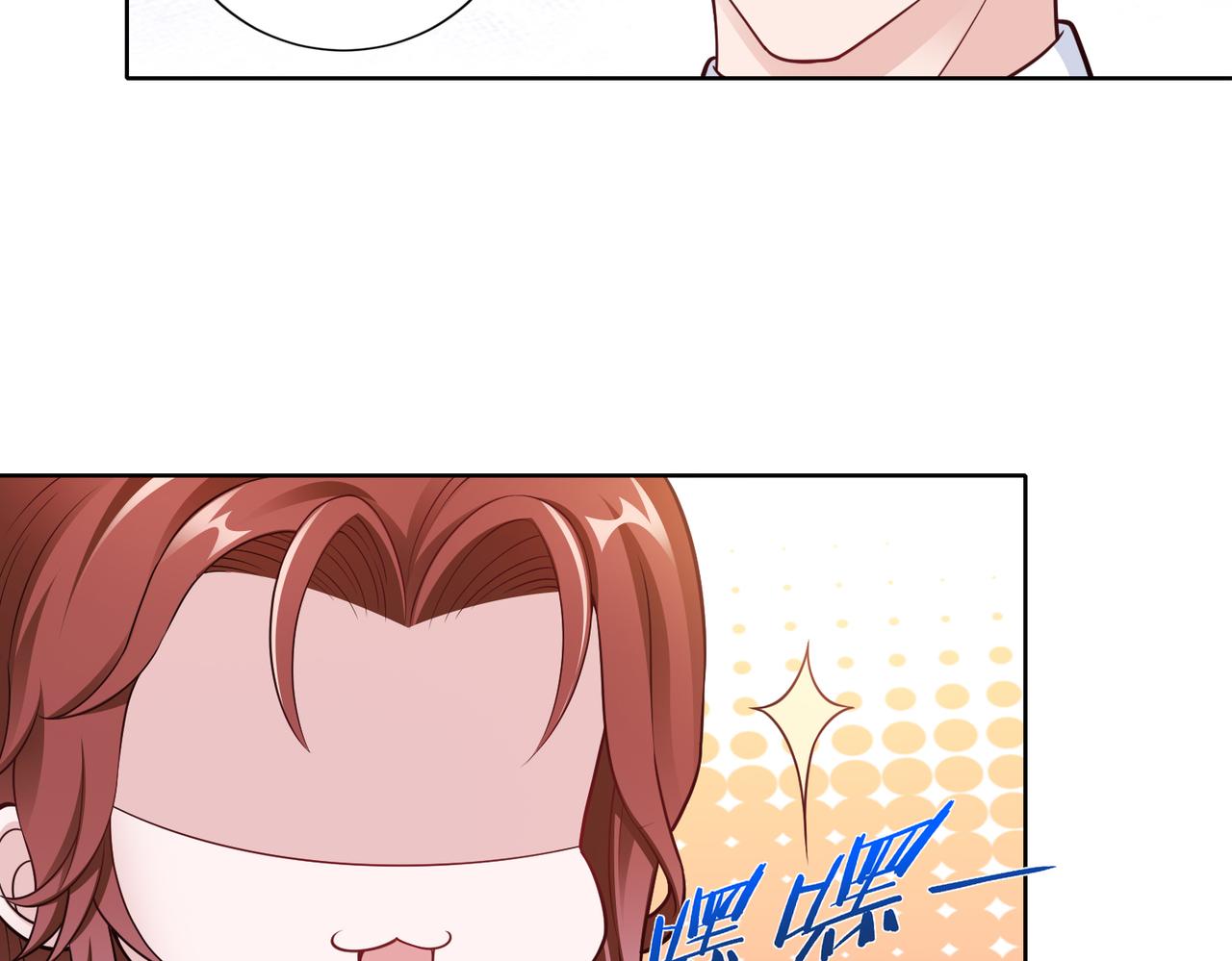 第56话 让你偷袭我！65
