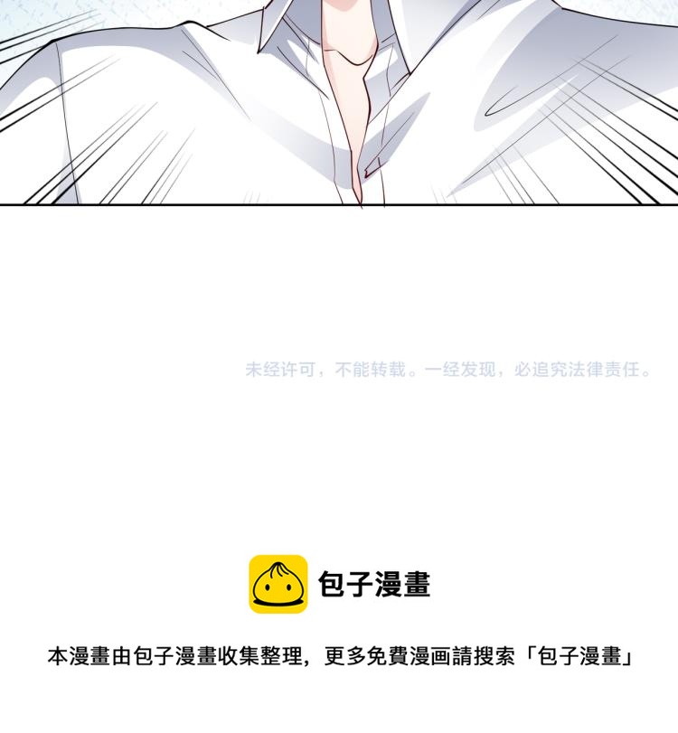 第27话 老朋友？67