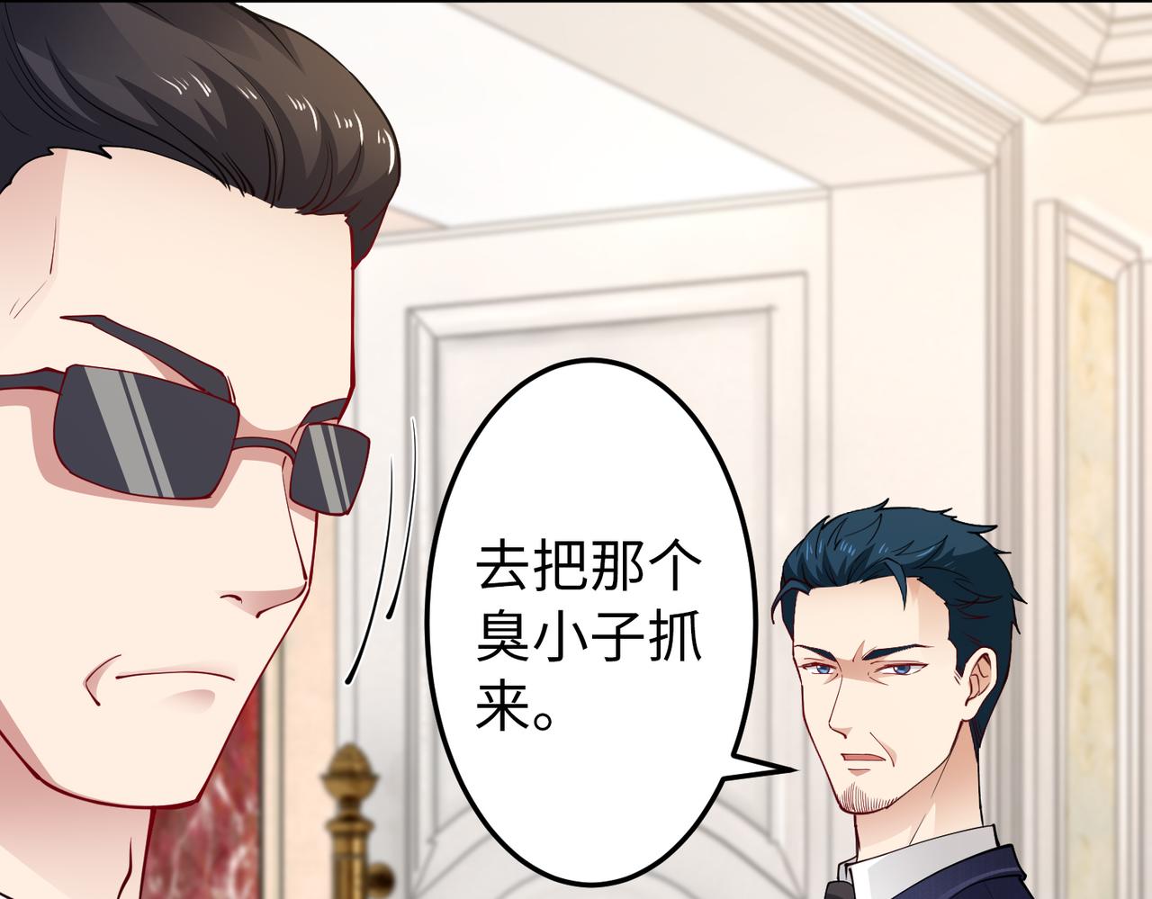 第34话 亲生母亲？！28