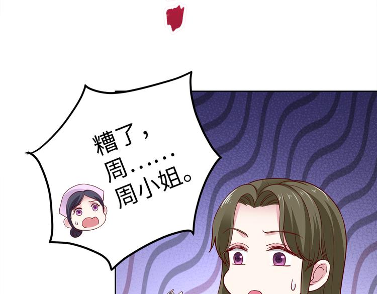 第20话 逃跑77