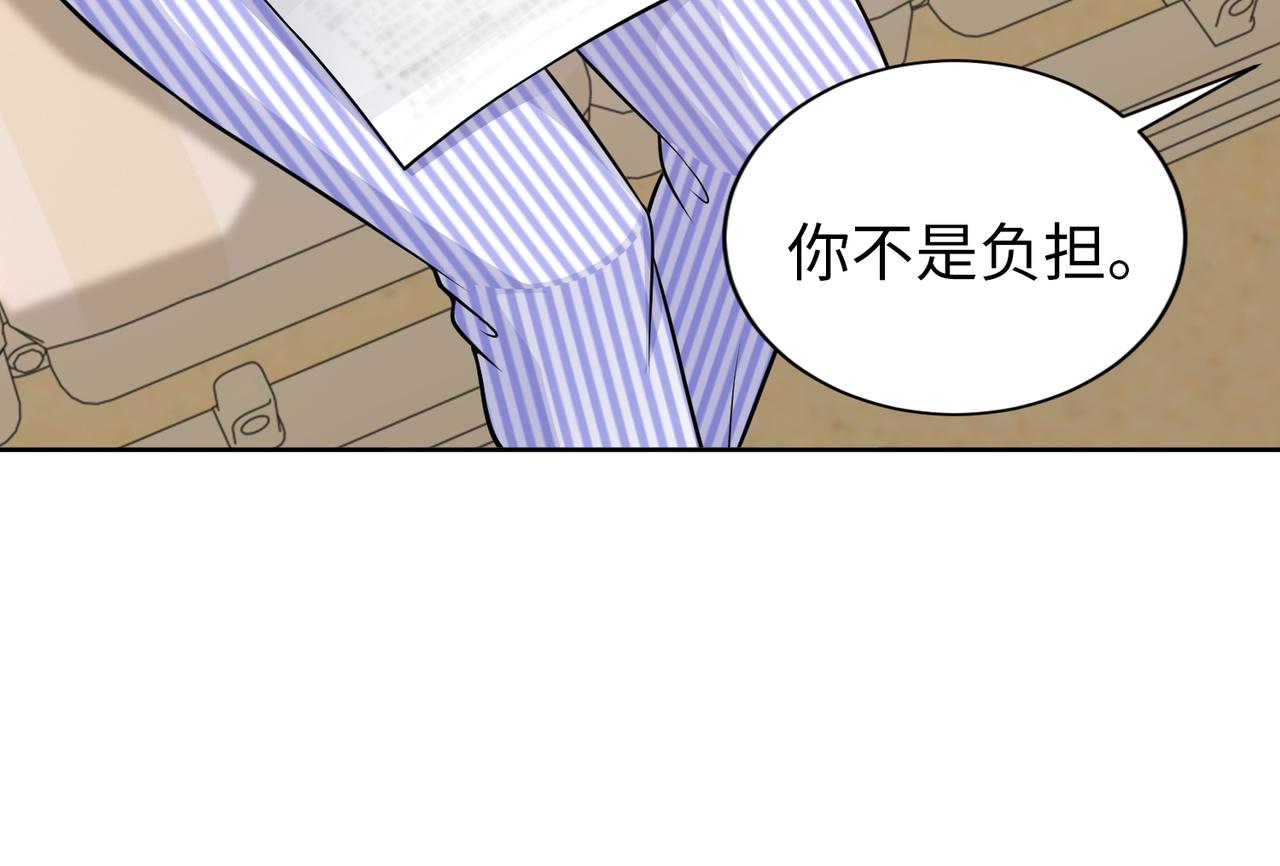第56话 让你偷袭我！16