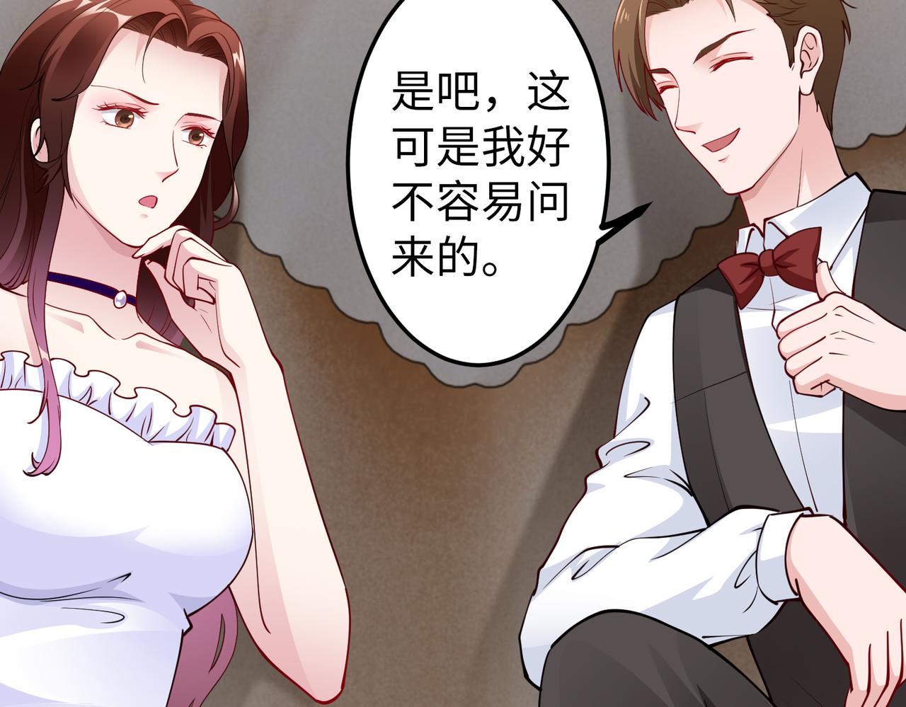 第31话 周敬深的手段37