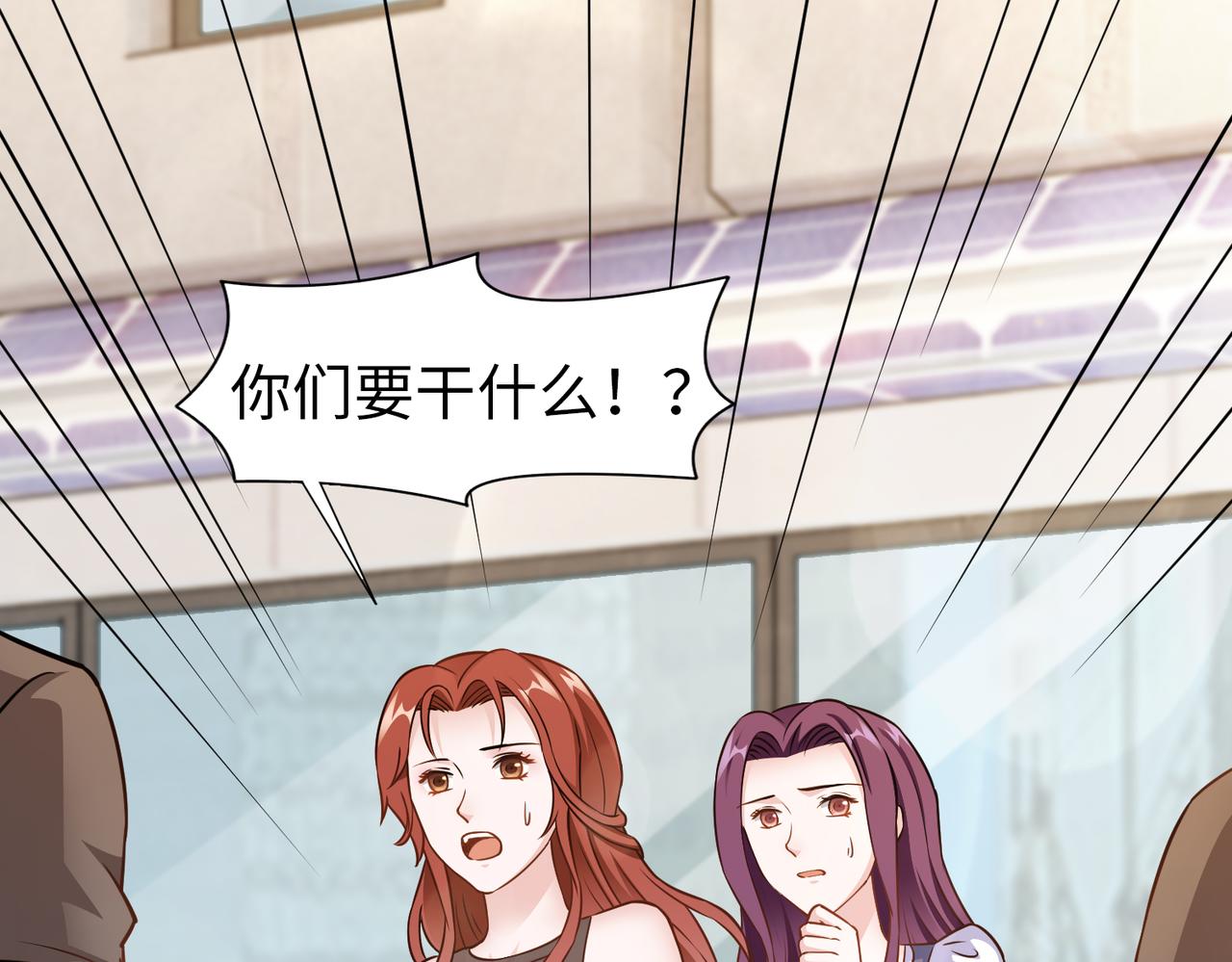 第70话 绑架？！68