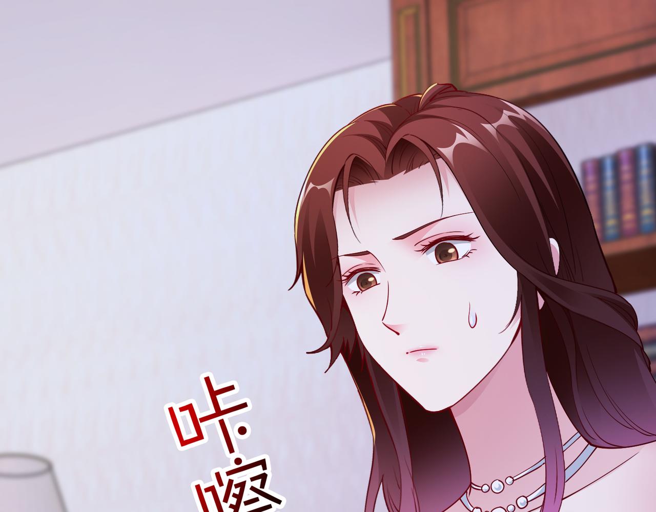 第43话 衣柜里的二人10