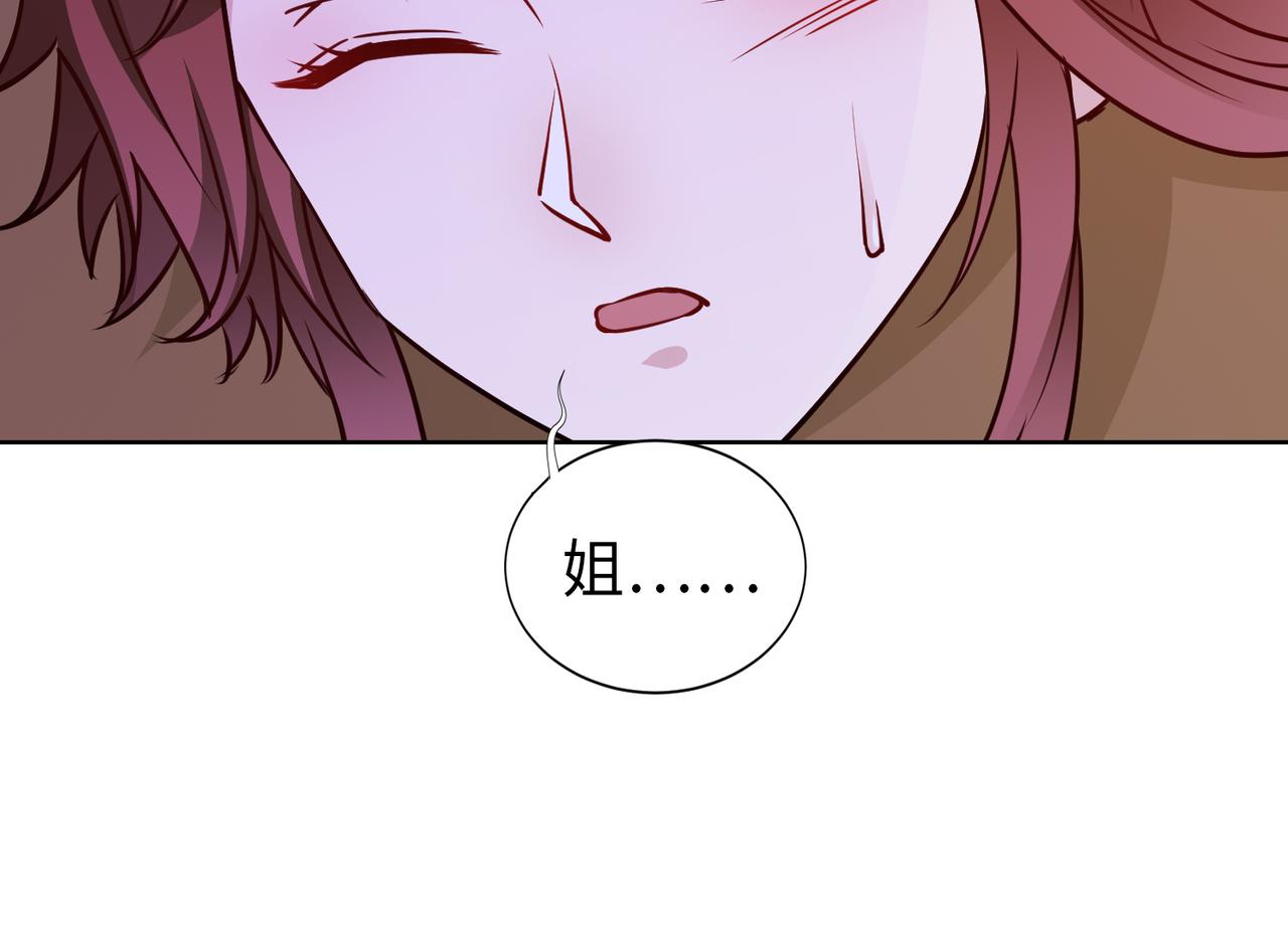 第71话 没气了？！66